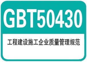 河南iso認(rèn)證歡迎來(lái)電咨詢(xún),iso9001認(rèn)證公司,譽(yù)泰認(rèn)證