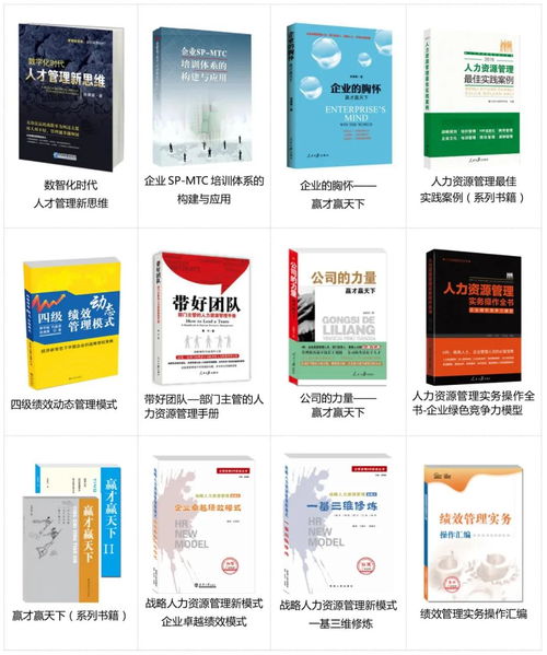合不合 專注企業(yè)人才管理理論研究與應(yīng)用實踐輔導的咨詢機構(gòu)