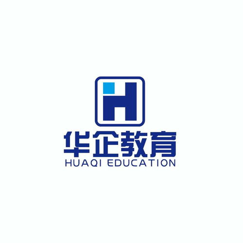 華企教育簡介