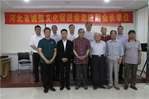 河北誠促會(huì)誠信萬里行走進(jìn)邯鄲耀騰企業(yè)管理咨詢集團(tuán) 郝小學(xué)