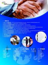 體系認(rèn)證、產(chǎn)品認(rèn)證_常州愛諾企業(yè)管理咨詢_