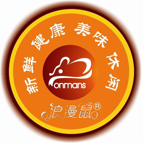 成都浪漫鼠企業管理有限責任公司