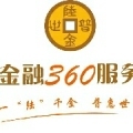 陸金普世企業管理咨詢